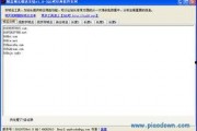 国产精品69天堂最新域名,揭秘最新域名背后的精彩世界