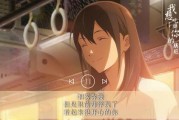 国产精选日韩mv动漫糖心,甜蜜旋律，治愈心灵