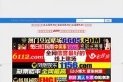 高清在线国产